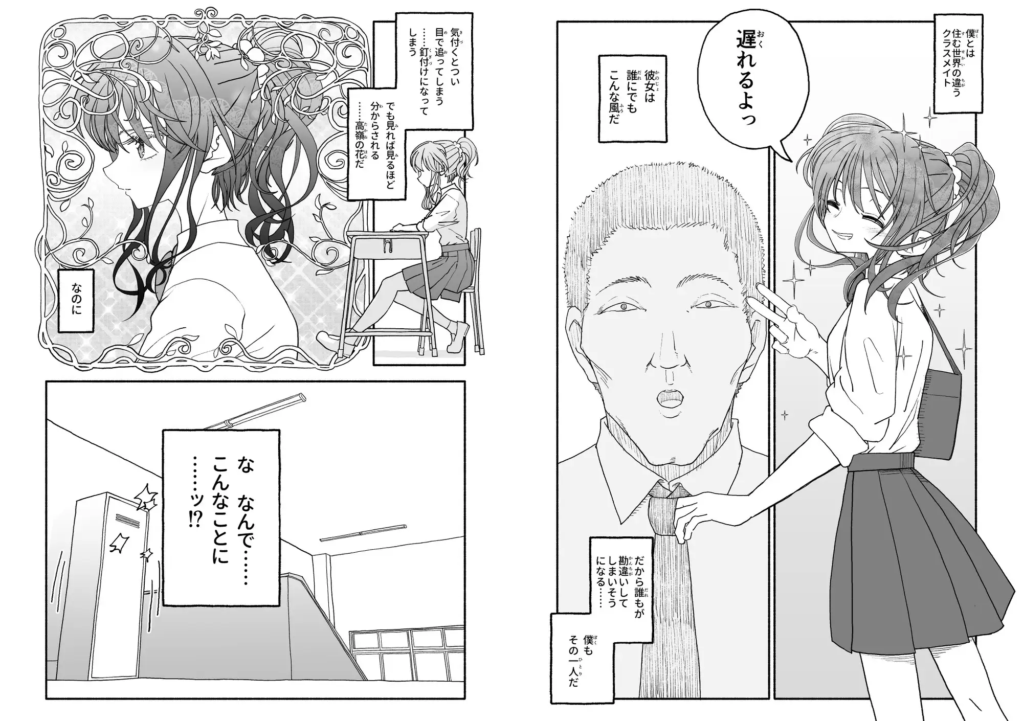 催○アプリケーション実験記録3