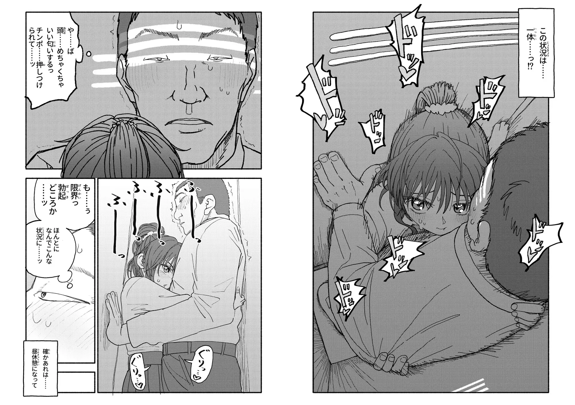 催○アプリケーション実験記録3