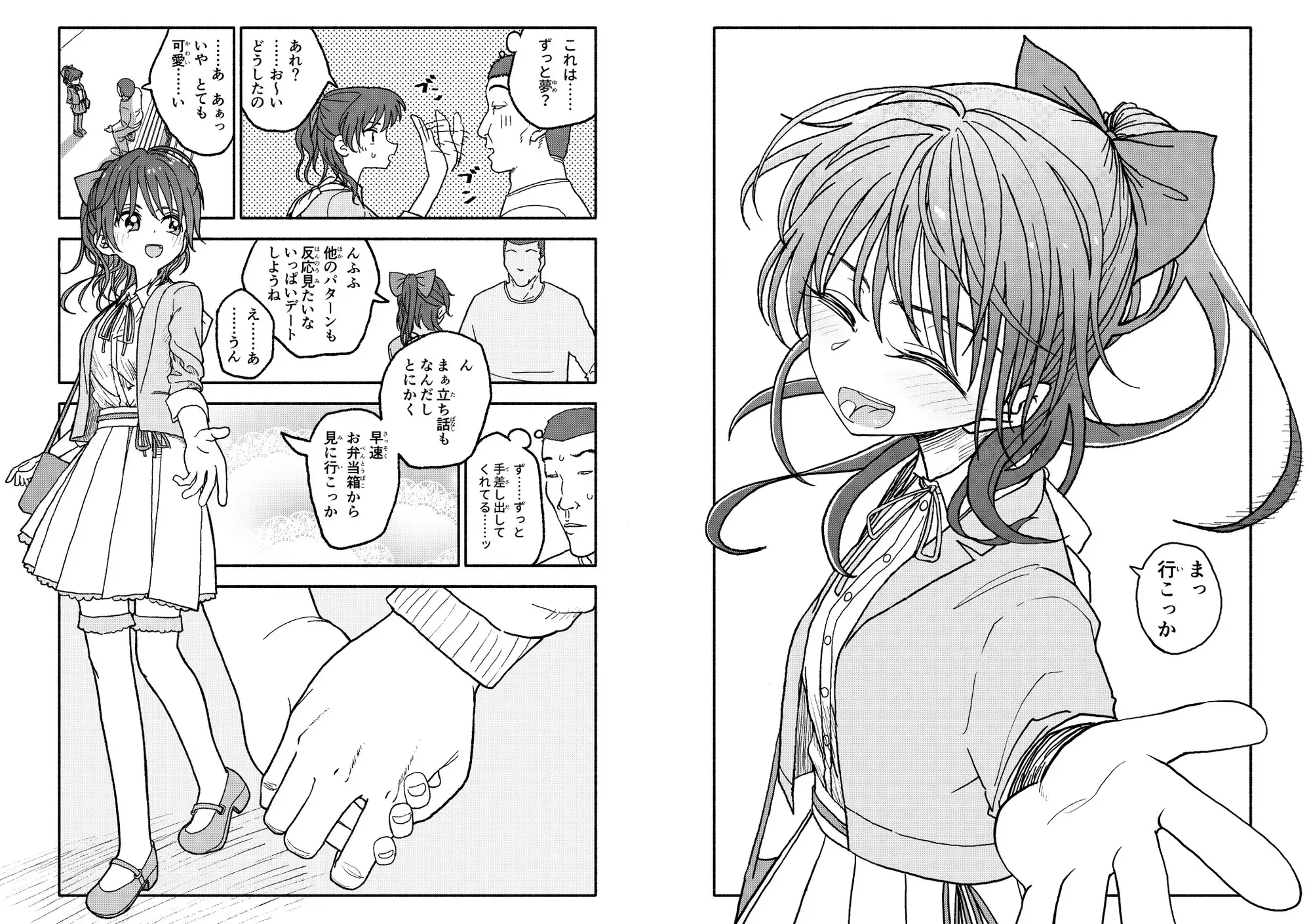 催○アプリケーション実験記録3