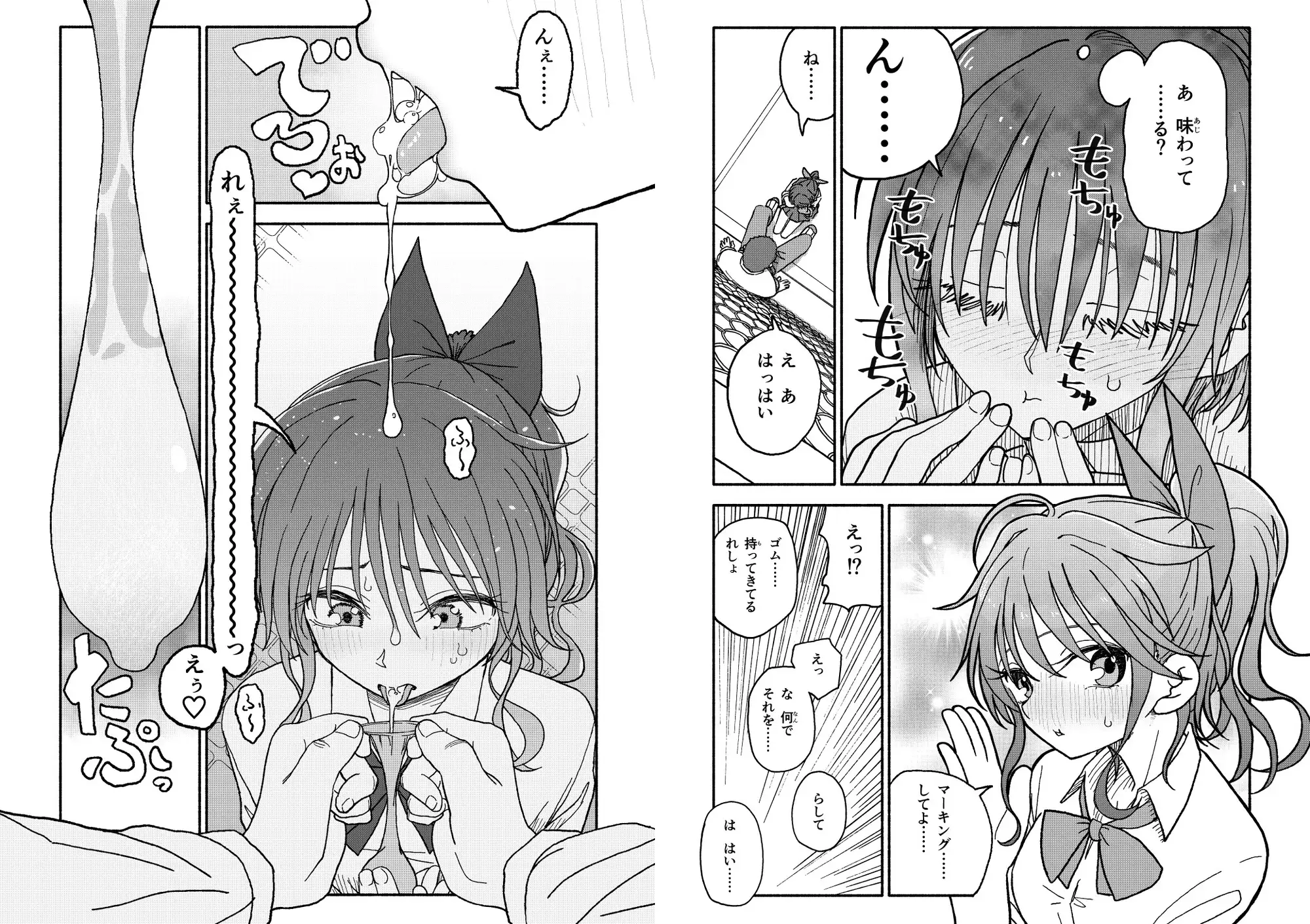 催○アプリケーション実験記録3