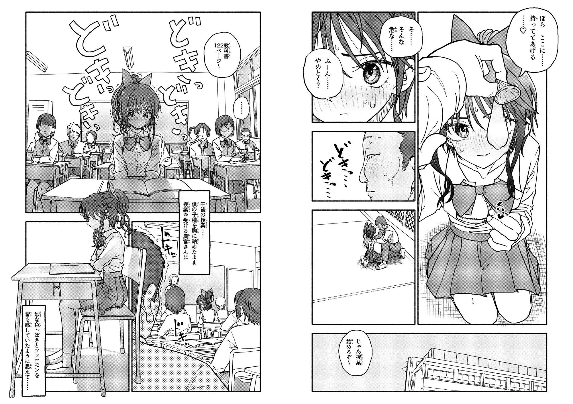 催○アプリケーション実験記録3