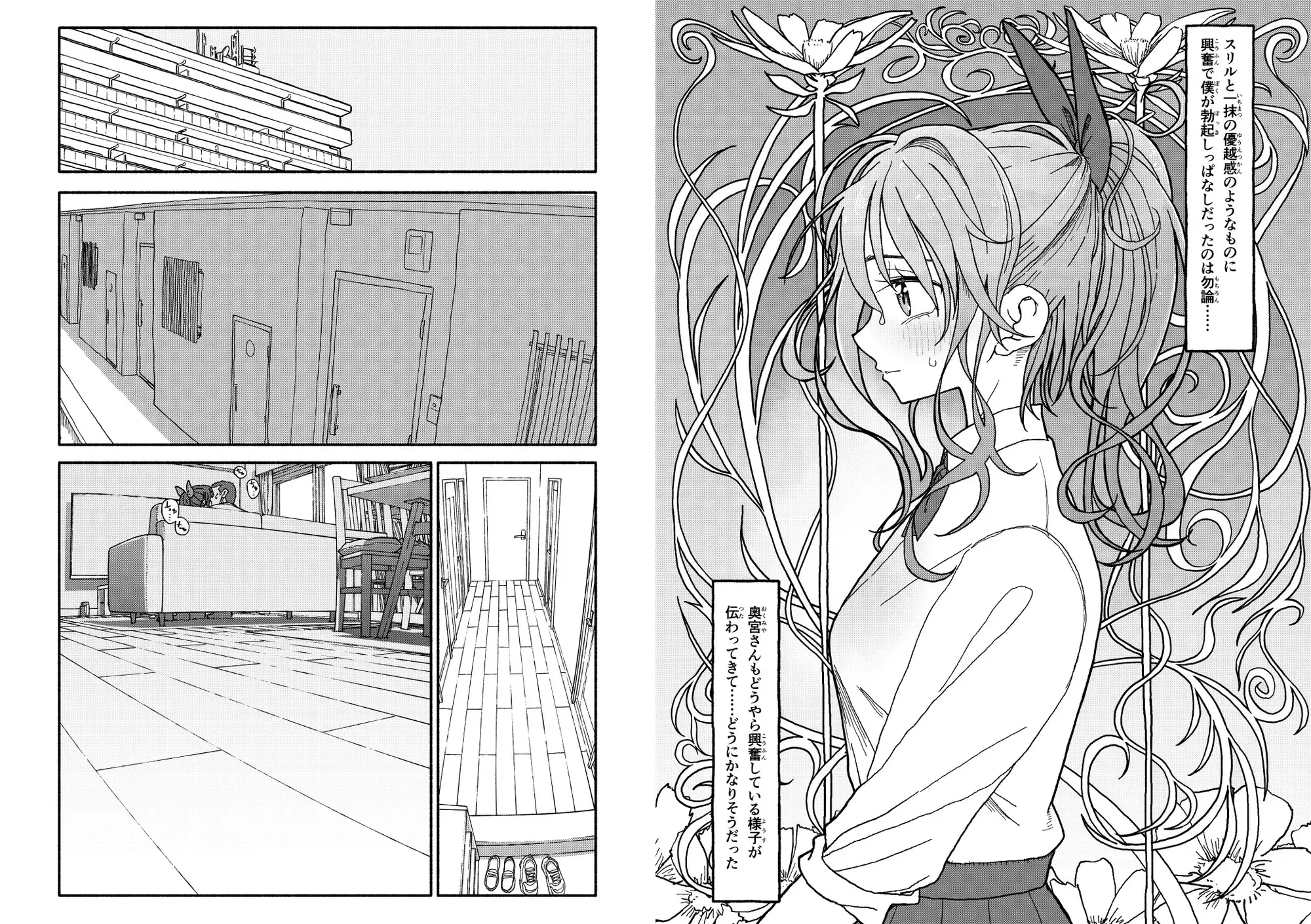 催○アプリケーション実験記録3