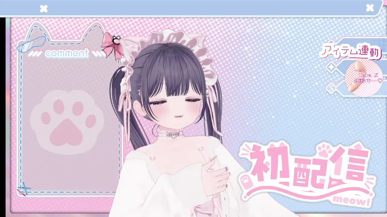 2026年04月06日初配信 稚羽かむり