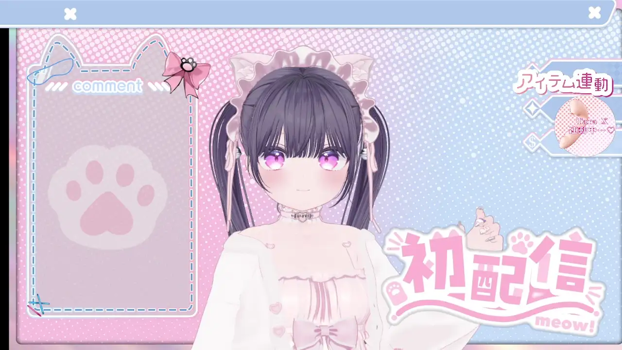 2026年04月06日初配信 稚羽かむり