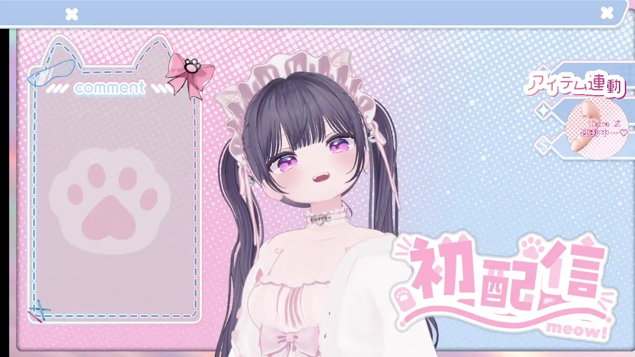 2026年04月06日初配信 稚羽かむり