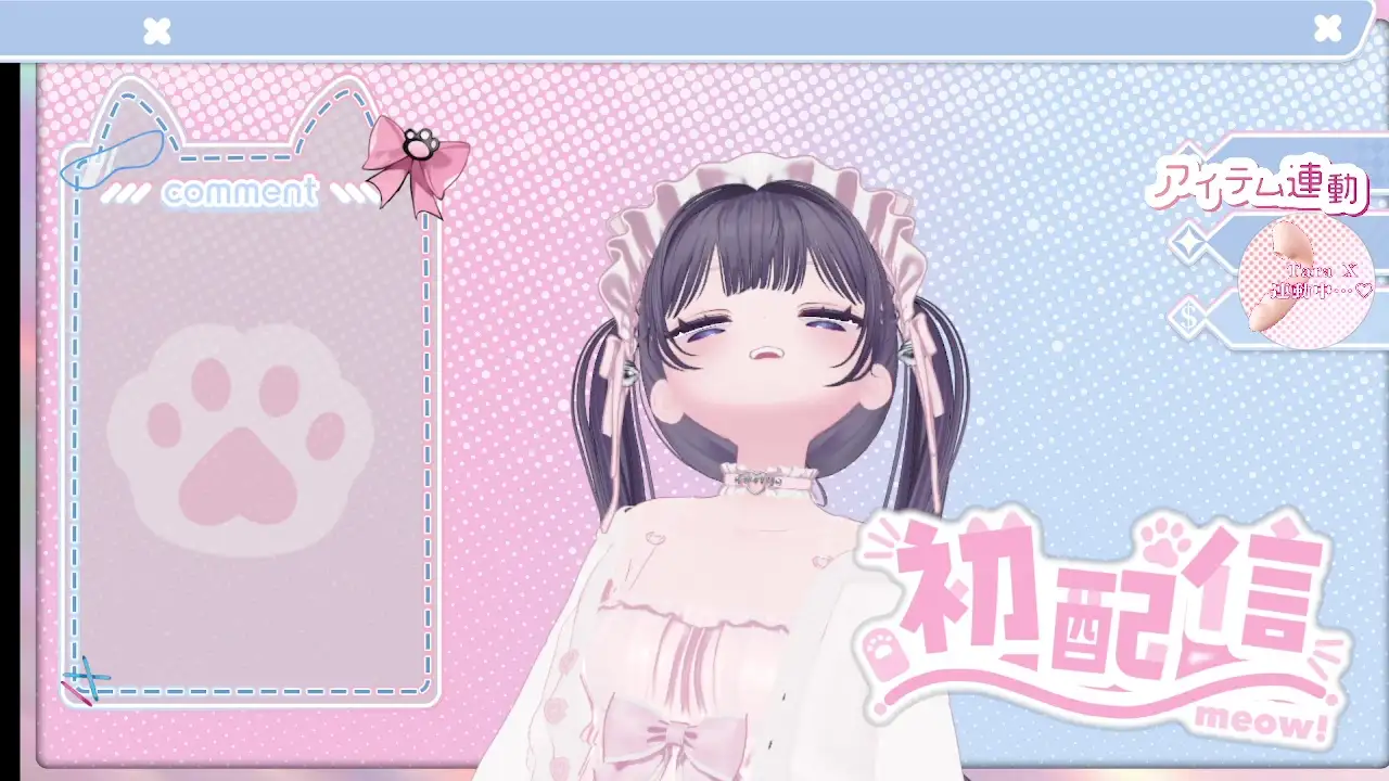 2026年04月06日初配信 稚羽かむり