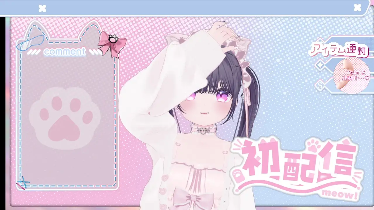 2026年04月06日初配信 稚羽かむり