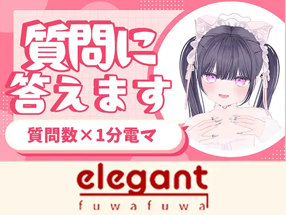 質問沢山電マあて20分以上(?)稚羽かむり