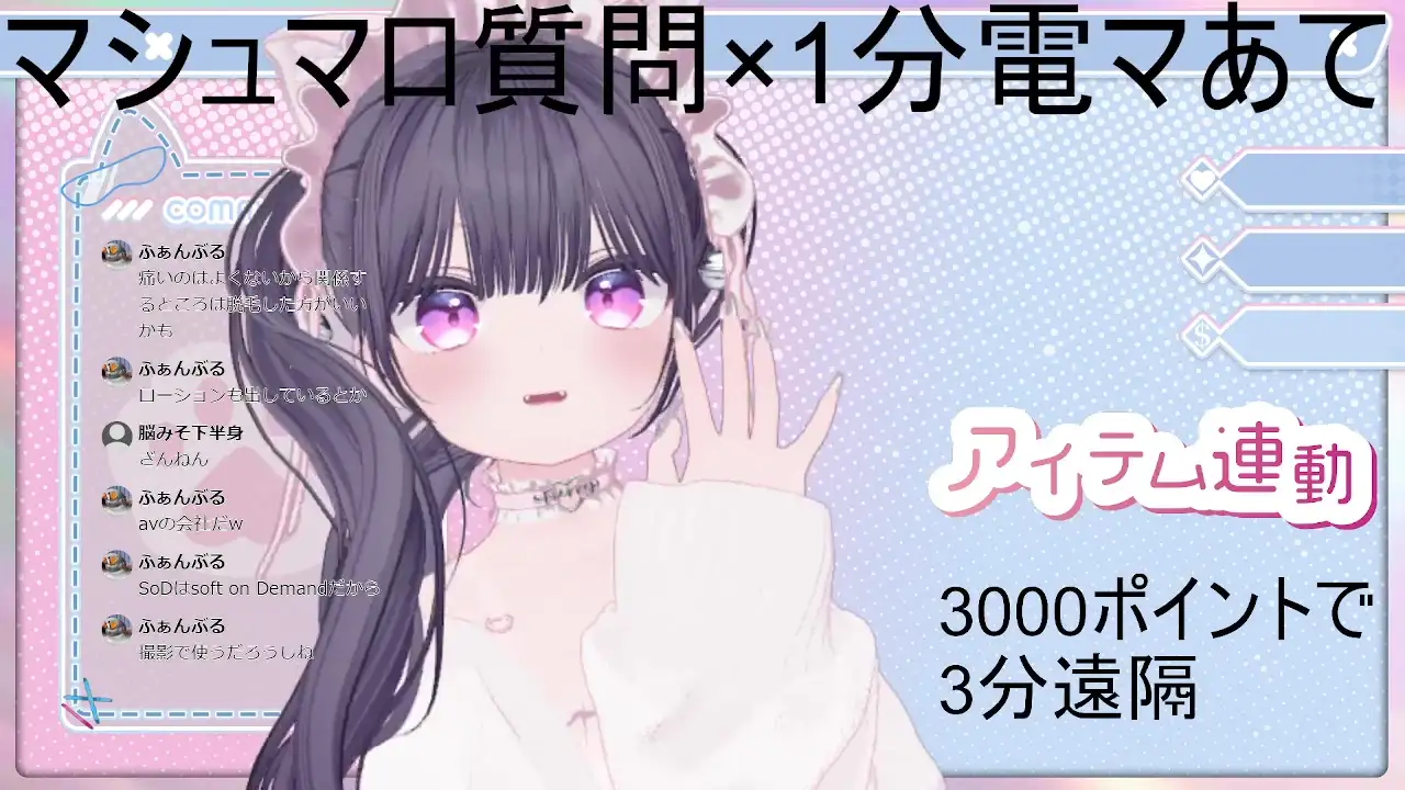 質問沢山電マあて20分以上(?)稚羽かむり