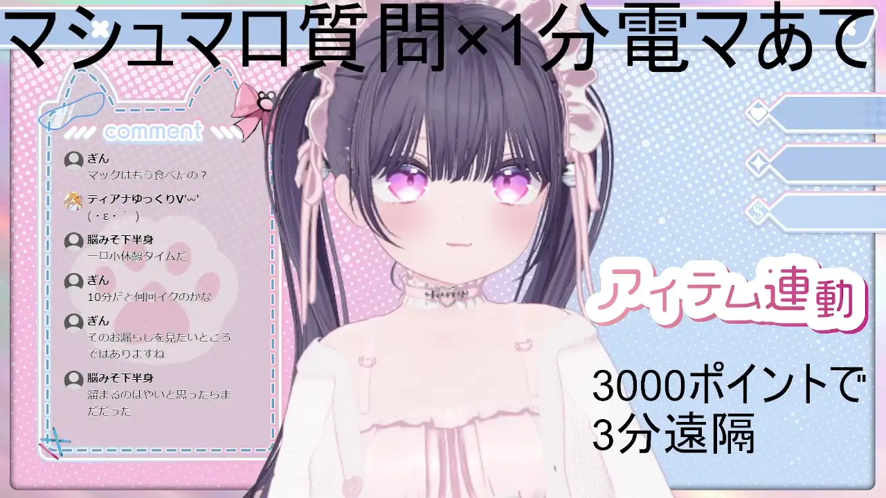 質問沢山電マあて20分以上(?)稚羽かむり