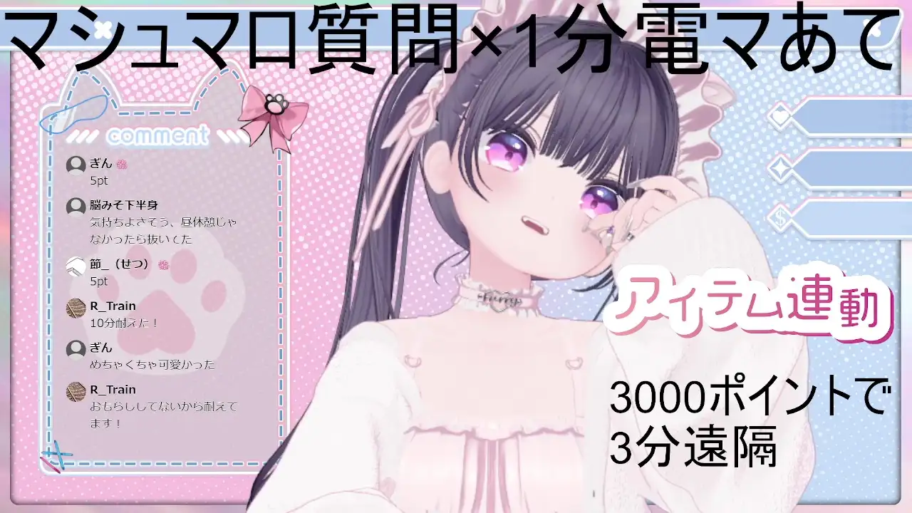 質問沢山電マあて20分以上(?)稚羽かむり