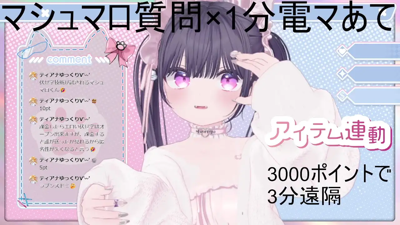 質問沢山電マあて20分以上(?)稚羽かむり