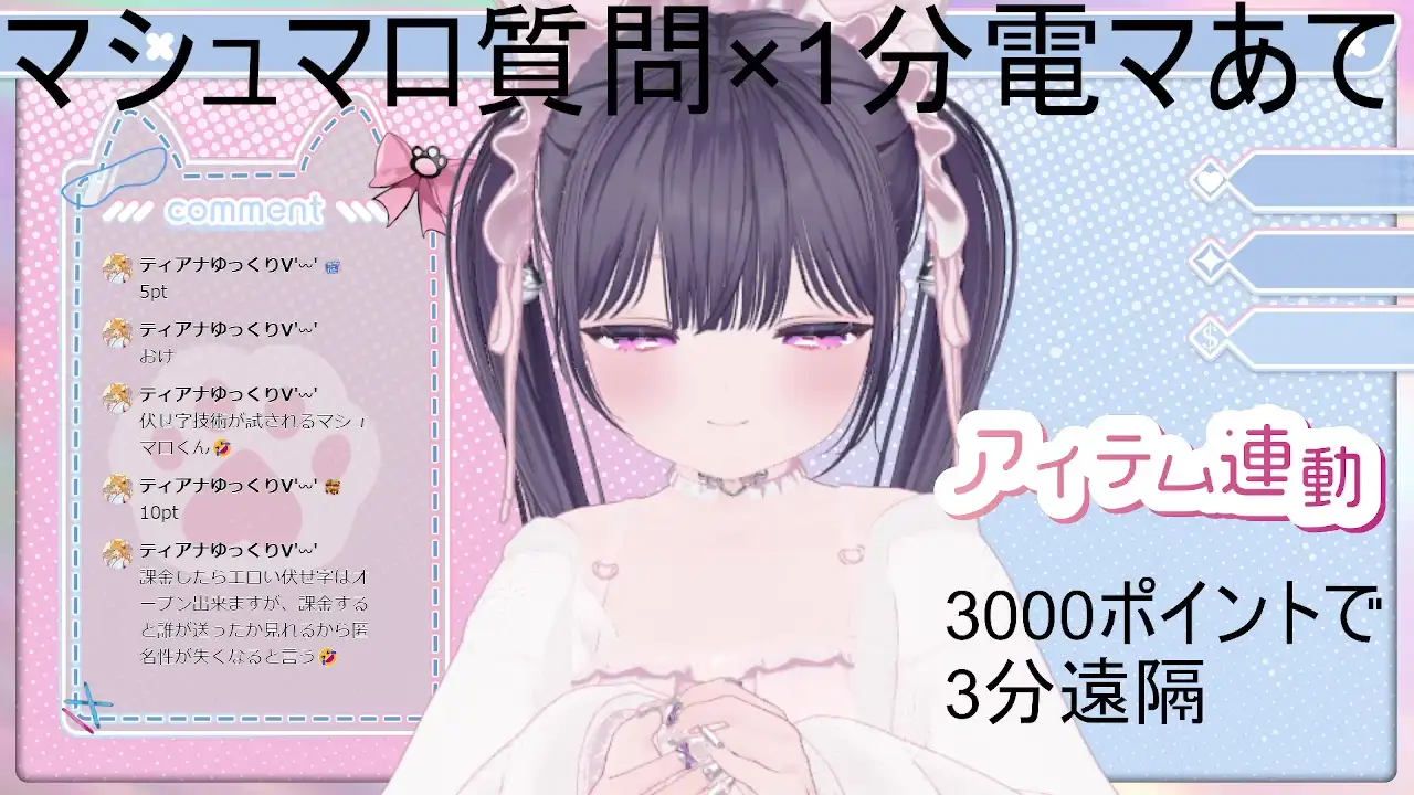 質問沢山電マあて20分以上(?)稚羽かむり