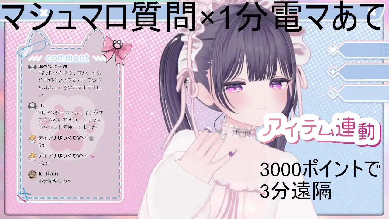 質問沢山電マあて20分以上(?)稚羽かむり