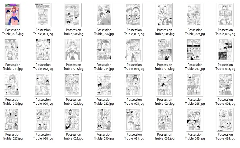 とらぶる憑依日記pt.3