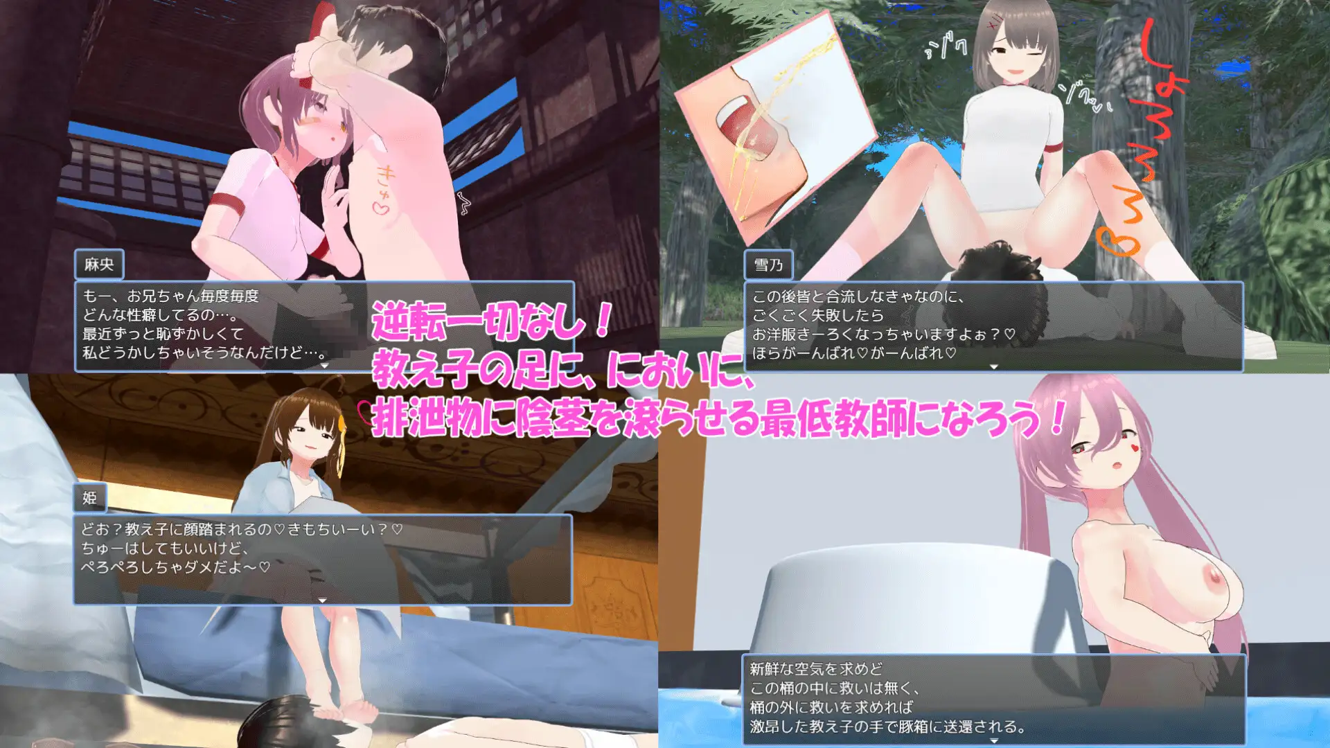 せんせーしっかく!w