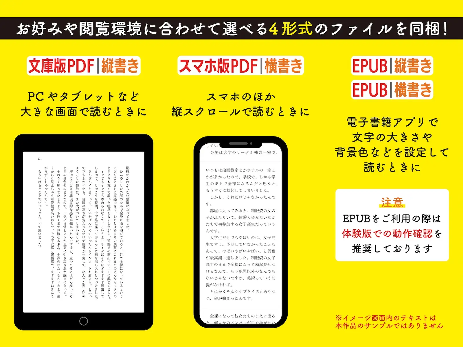 露出体験告白3 公然のイキ恥さらし