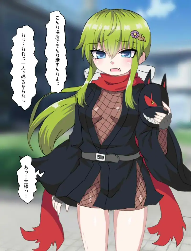 ご主人様ラブなくのいちが 寝取られて淫乱なメスになっちゃうなんて