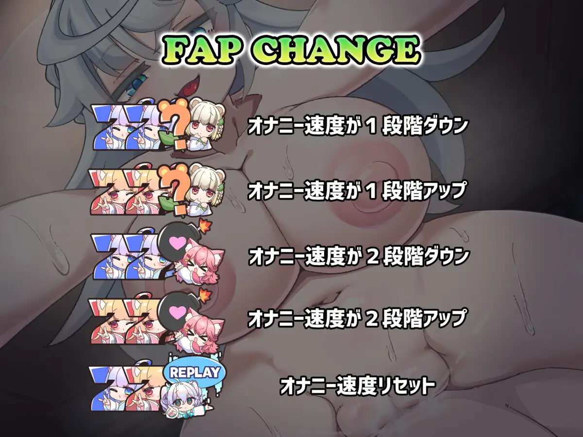 意地悪な巨乳お姉さんの乗しかかり騎乗位Hに合わせておちんぽしごきGAME★スロットゲーム型射精管理ASMR【射精許可率1%未満‼動画連動オナサポ/早期特典:超高難度ver】
