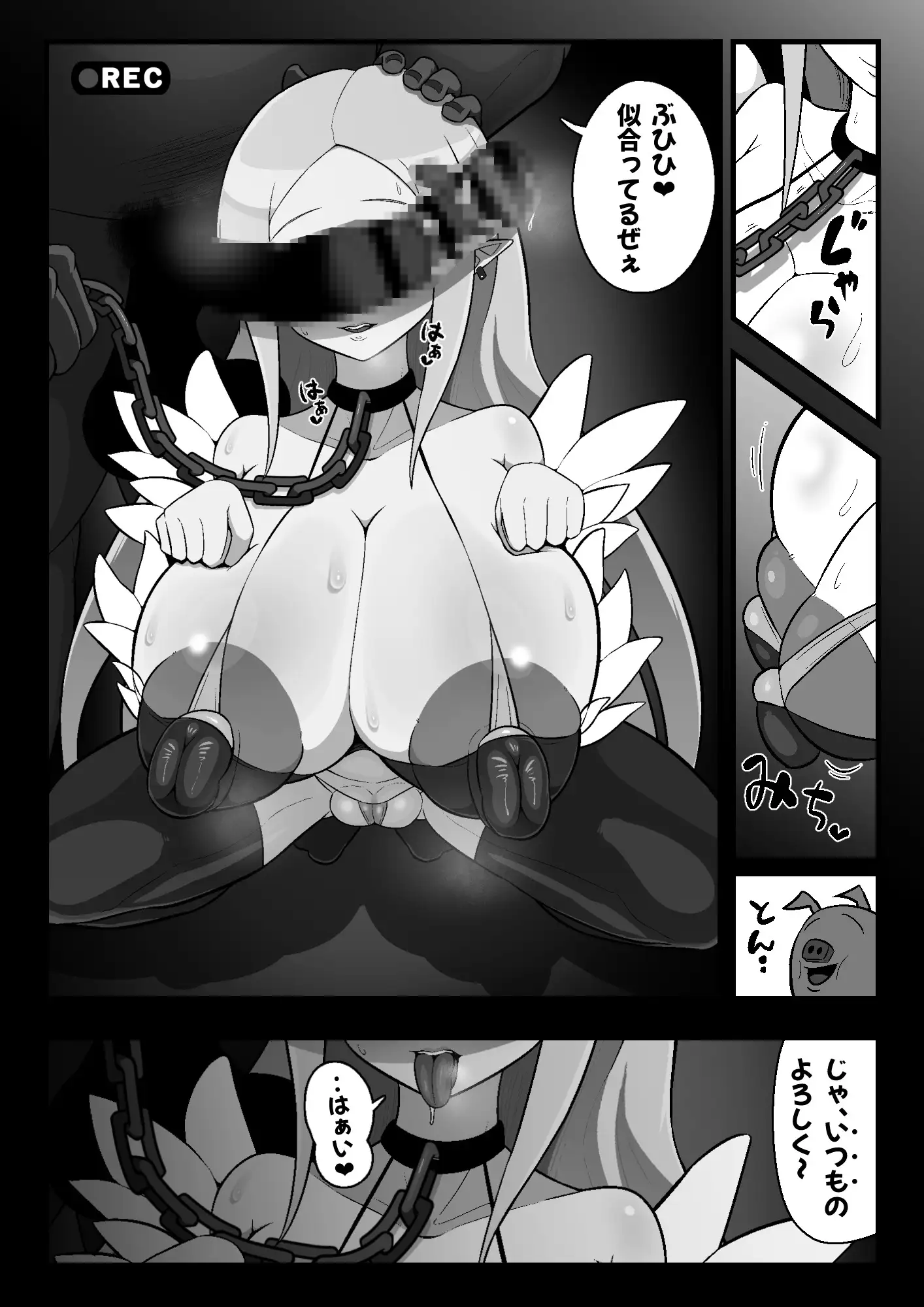 魔界病院の裏メニュー