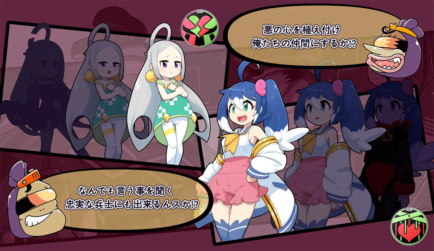 ヒロイン捕まえてナニもしないワケがない。