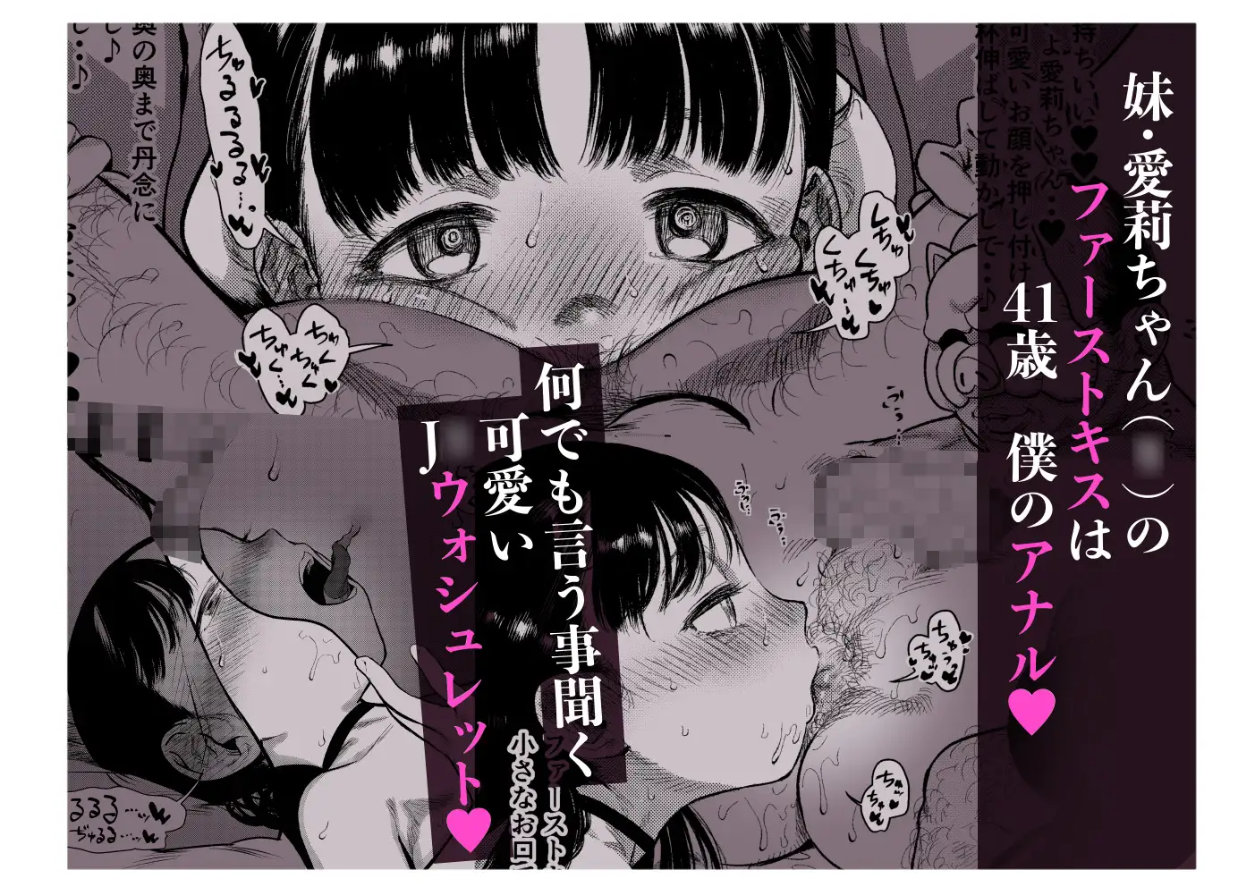 勤労奨励ご奉仕J〇地域交流制度。美人姉妹お口ご奉仕&ハーフ娘イラマ編