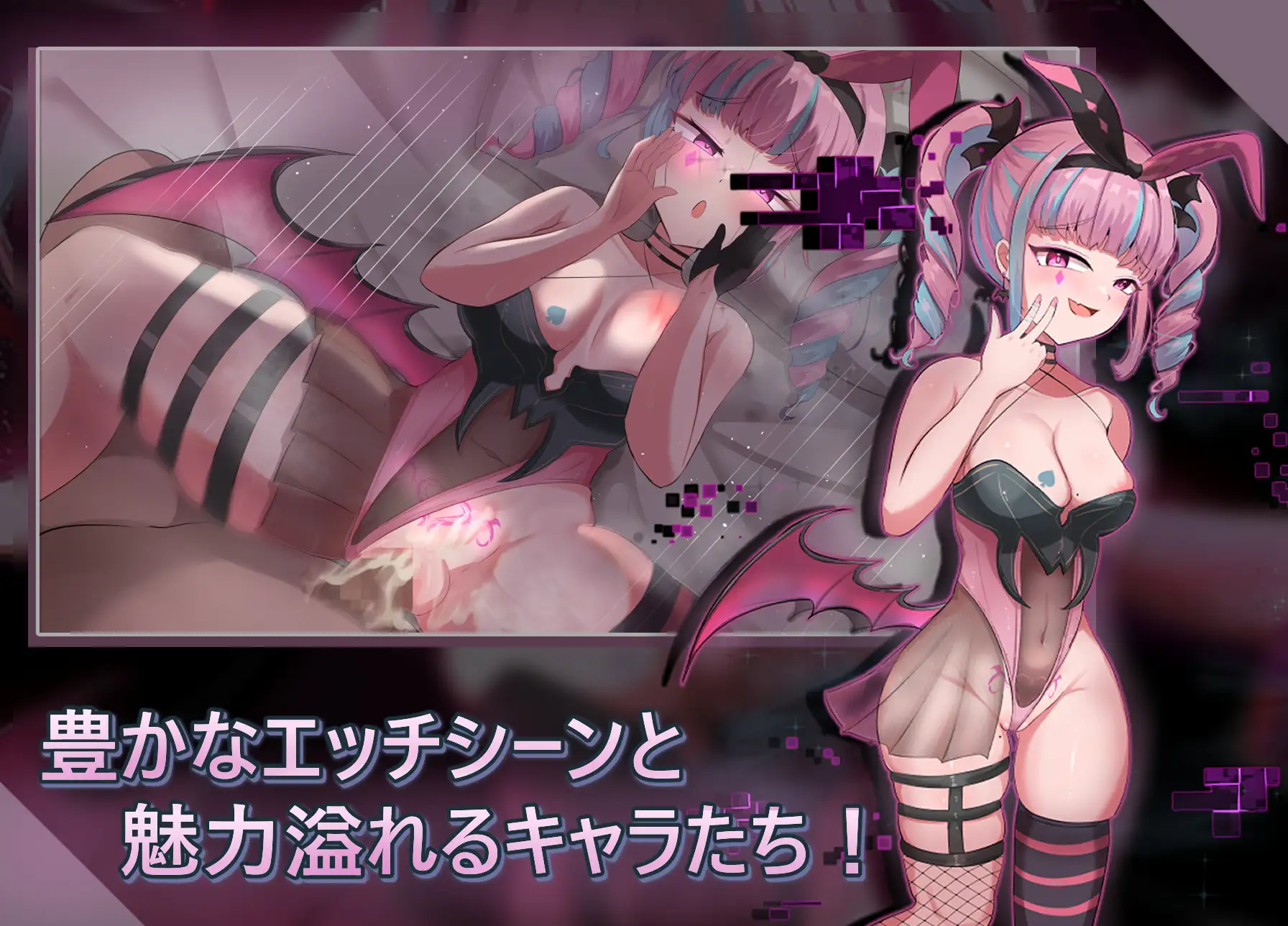 聖なる化身 ～古法儀式と双生の世界～