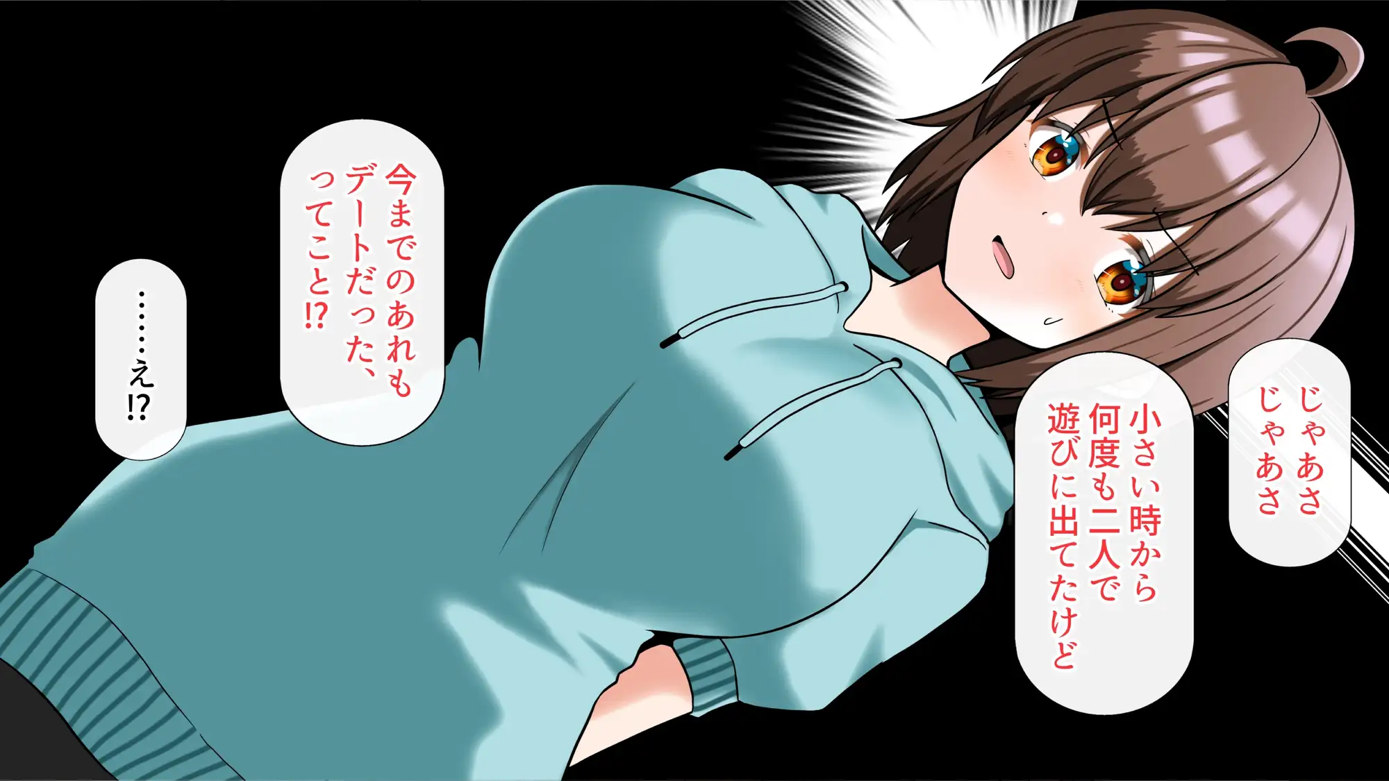 想い想われ、行き着く先は〜ルリルート編〜