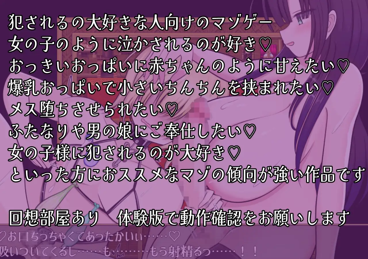 頽廃のシスター