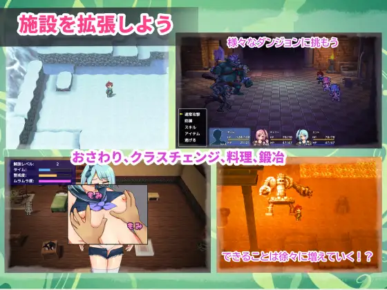 双子とあまあま物語～クラフト冒険RPG～