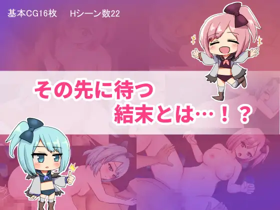 双子とあまあま物語～クラフト冒険RPG～
