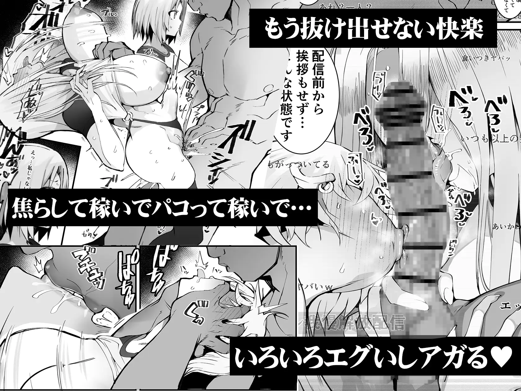 ギャル親子のエグイ稼ぎ方