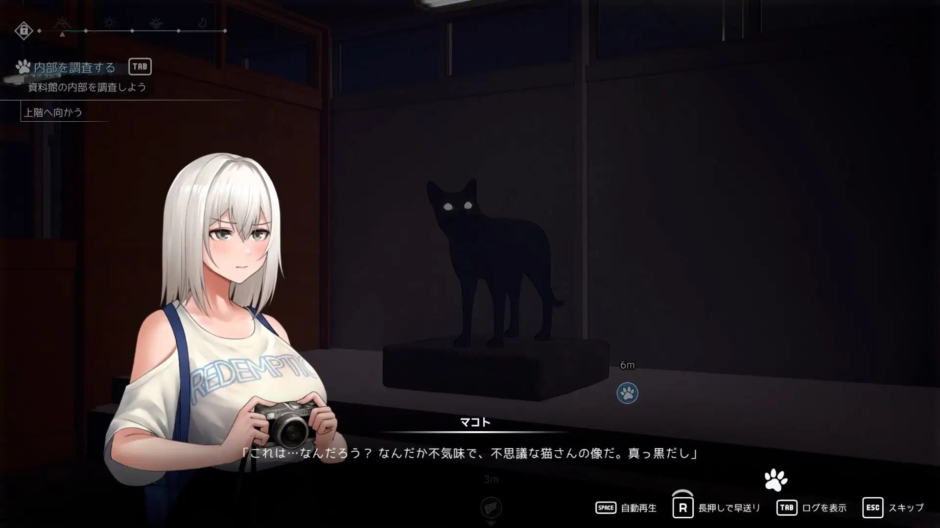 猫島ペトリコール