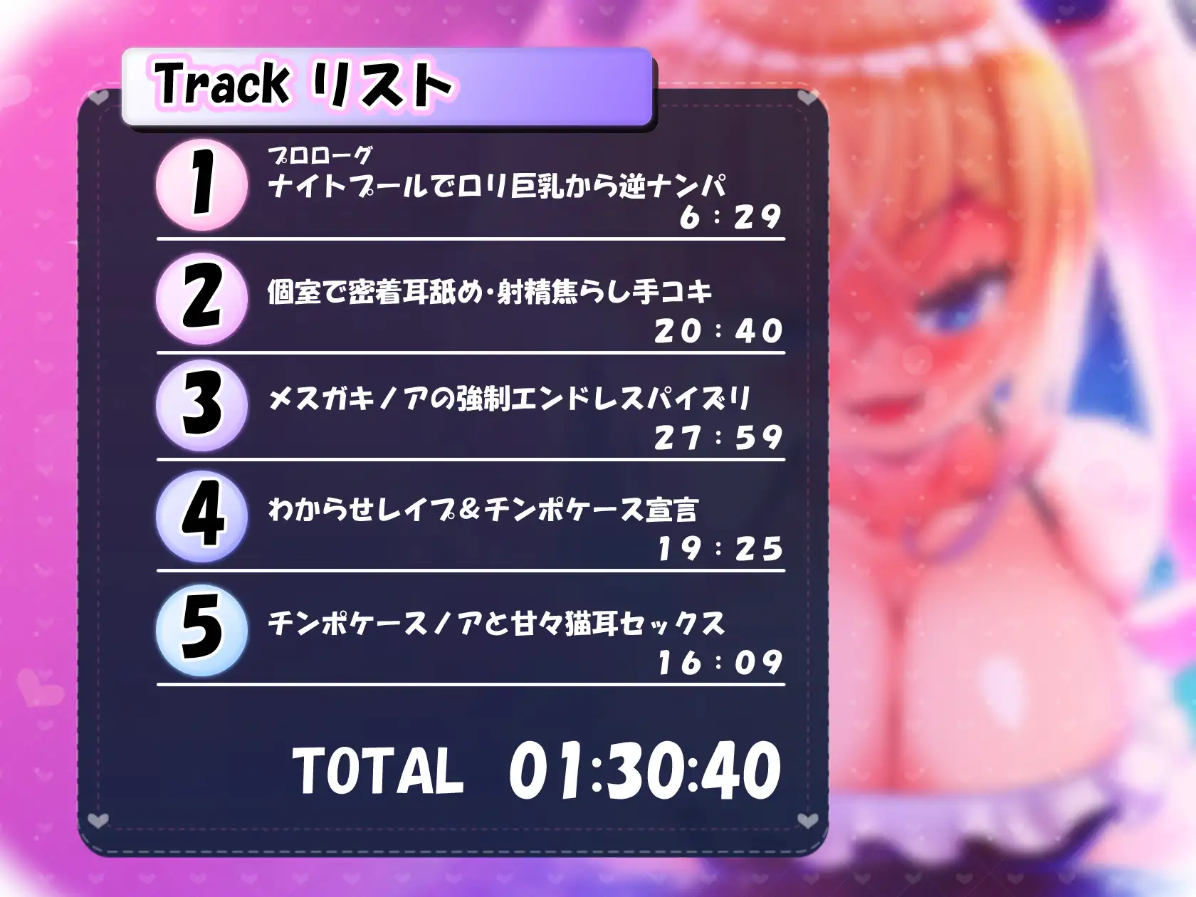 ナイトプールで逆ナンしてきたナマイキメ○ガキをチンポケースに堕としてみたw