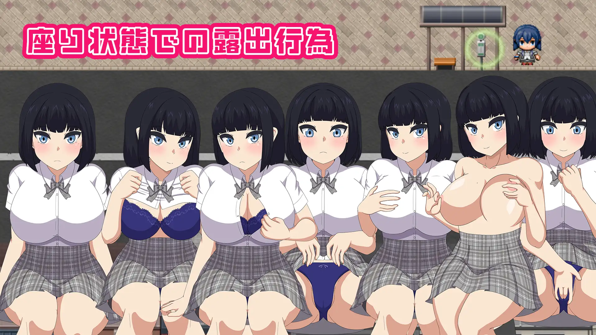 NAKED HIGHSCHOOL【学園生活露出RPG】