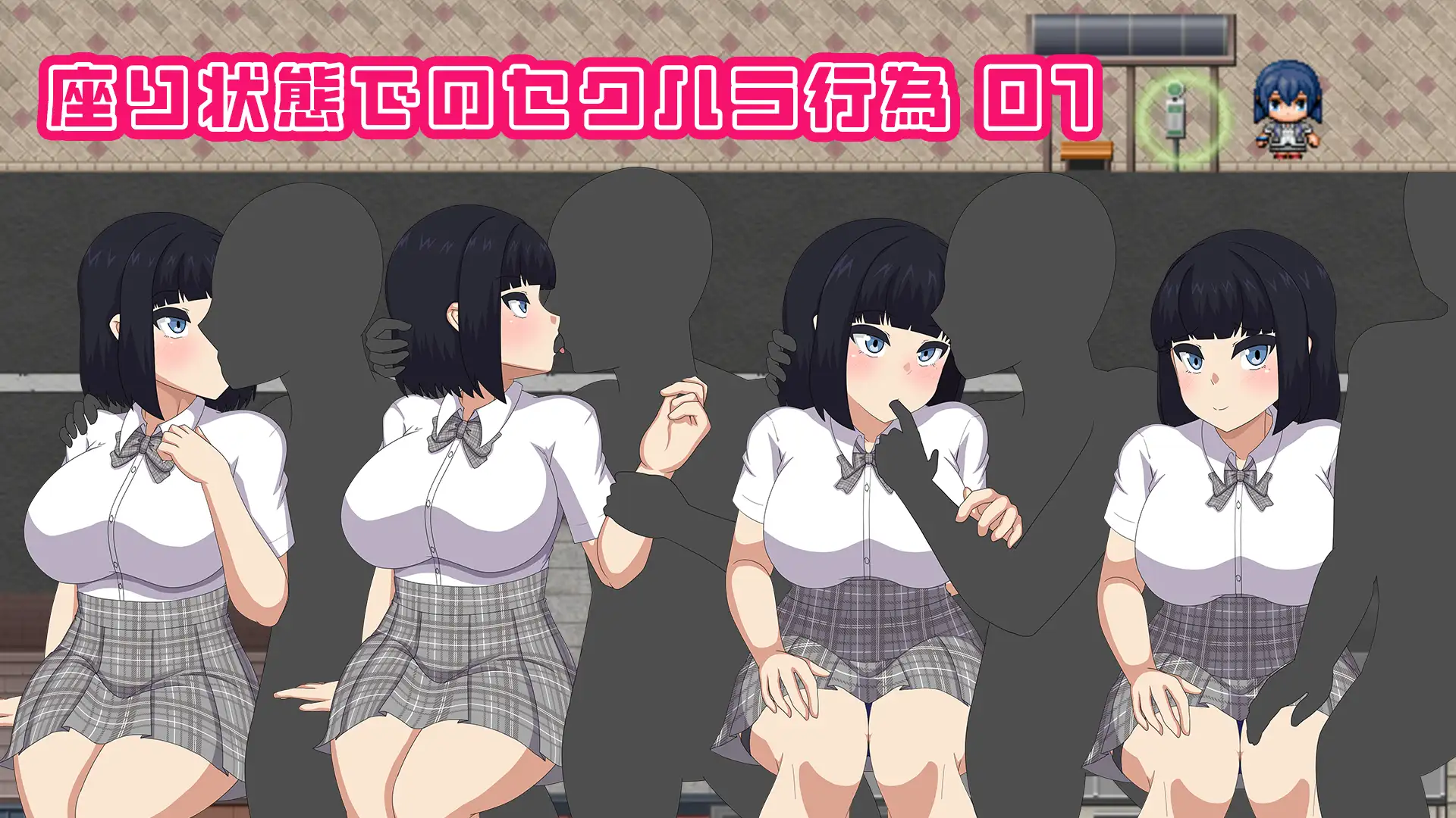 NAKED HIGHSCHOOL【学園生活露出RPG】