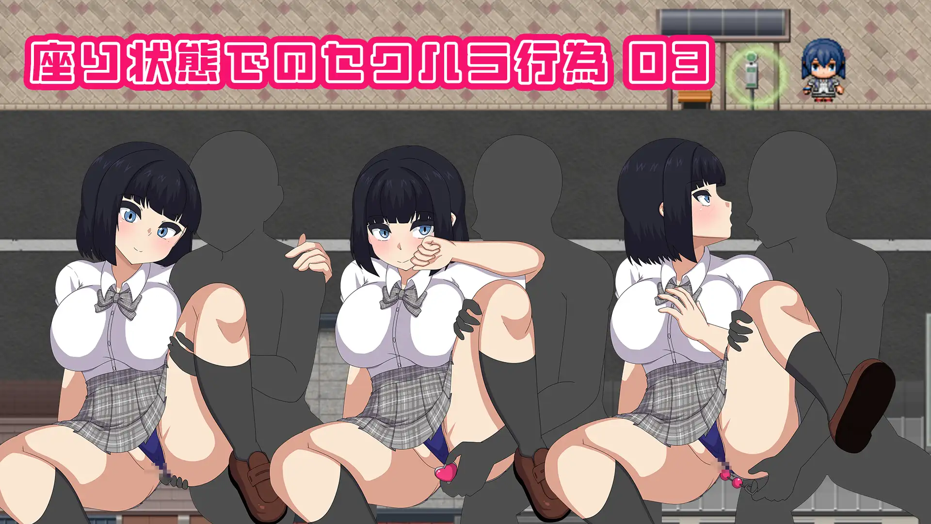 NAKED HIGHSCHOOL【学園生活露出RPG】