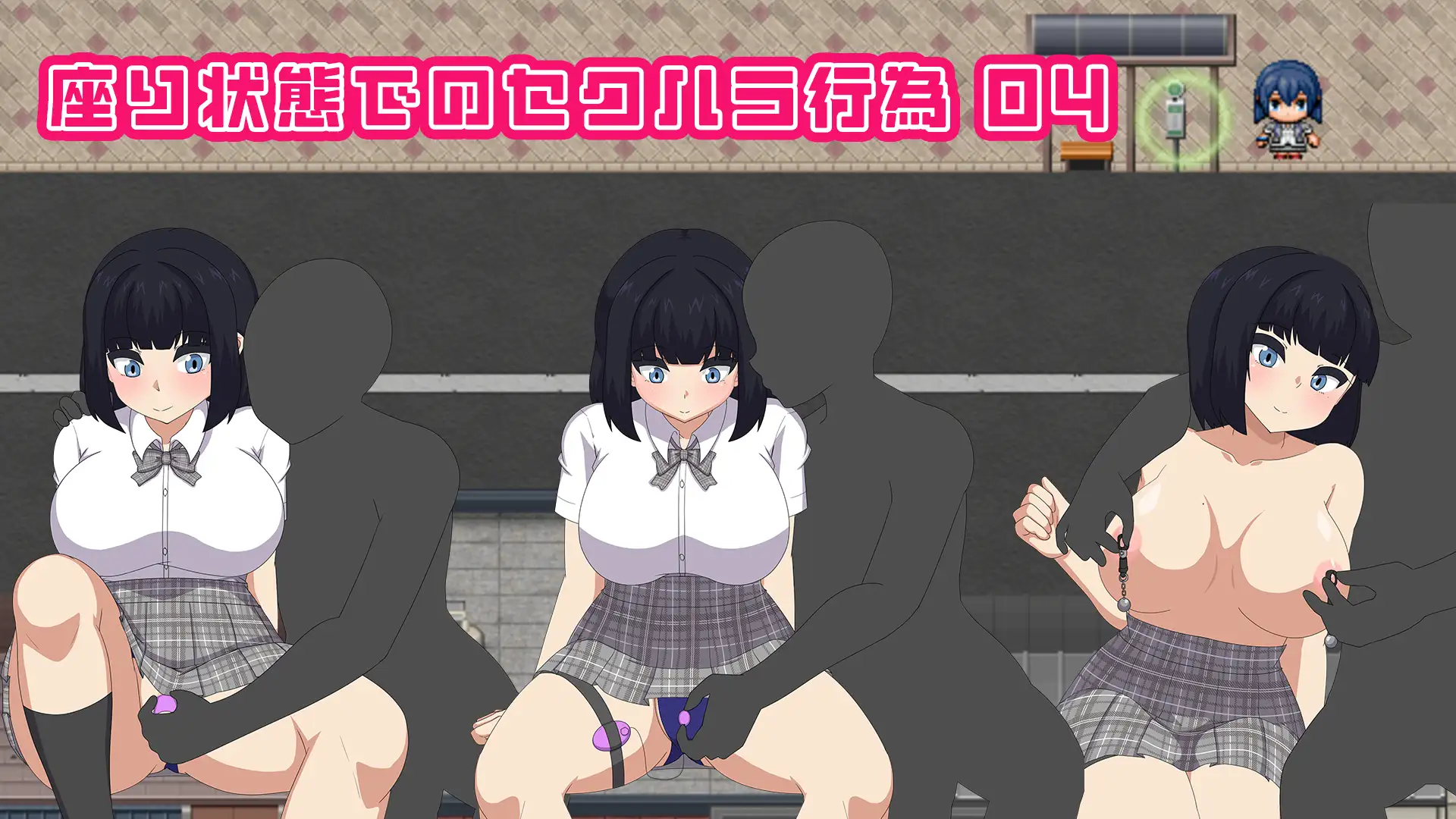 NAKED HIGHSCHOOL【学園生活露出RPG】