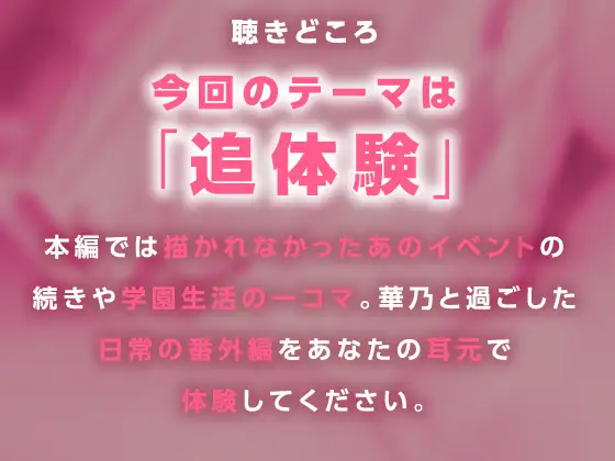 常磐華乃作はみだしもの人間関係【ハミダシクリエイティブ凸】