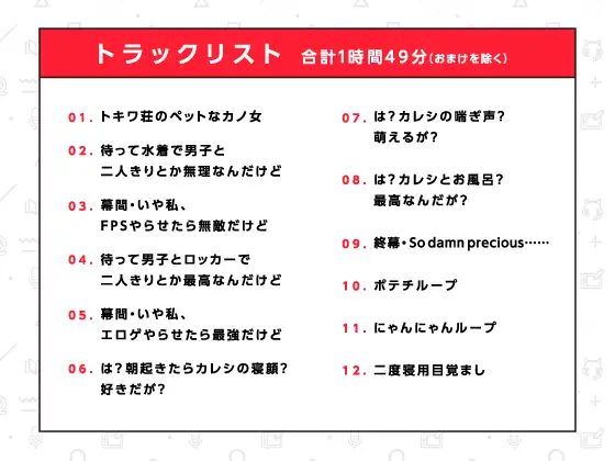 常磐華乃作はみだしもの人間関係【ハミダシクリエイティブ凸】