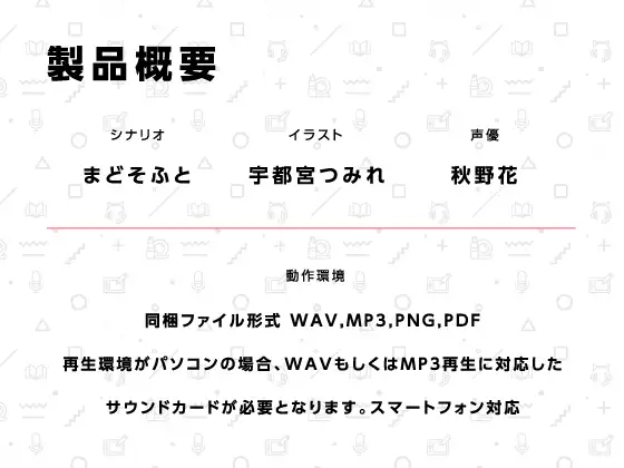 常磐華乃作はみだしもの人間関係【ハミダシクリエイティブ凸】