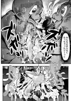 ちえちゃんとうさぎさんの なかよしファックTV(Re)