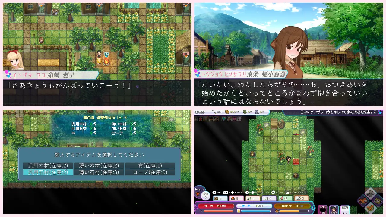 マンチニールHz