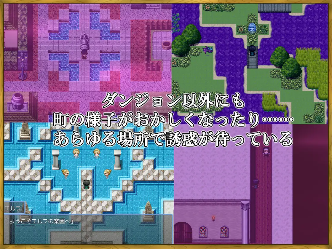 LV99チート勇者の俺がサキュバスなんかに敗けるわけない