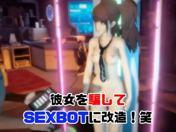 【動画2本】ペ〇ソナの久〇川りせをセックスボットに改造したりする動画パック【Pe〇sona】