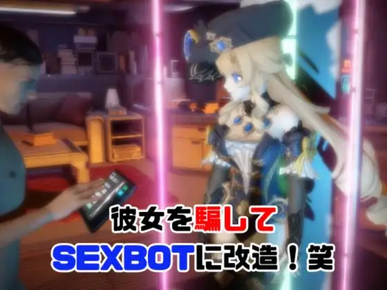 【動画4本】原〇ナヴィアをセックスボットにしたりしてたっぷりエッチする動画