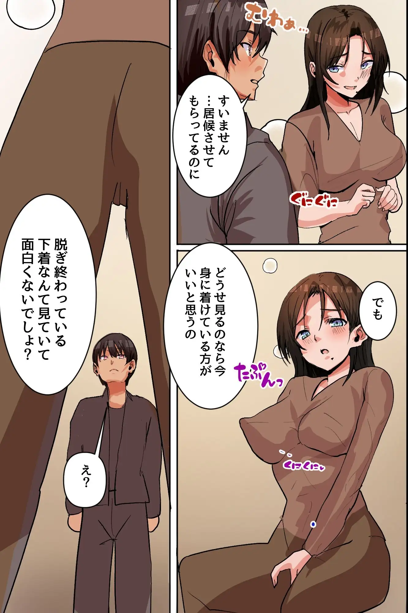 母娘丼種付けハーレム!居候童貞を未亡人妻と処女娘のダブルま○こで搾り尽くす！！