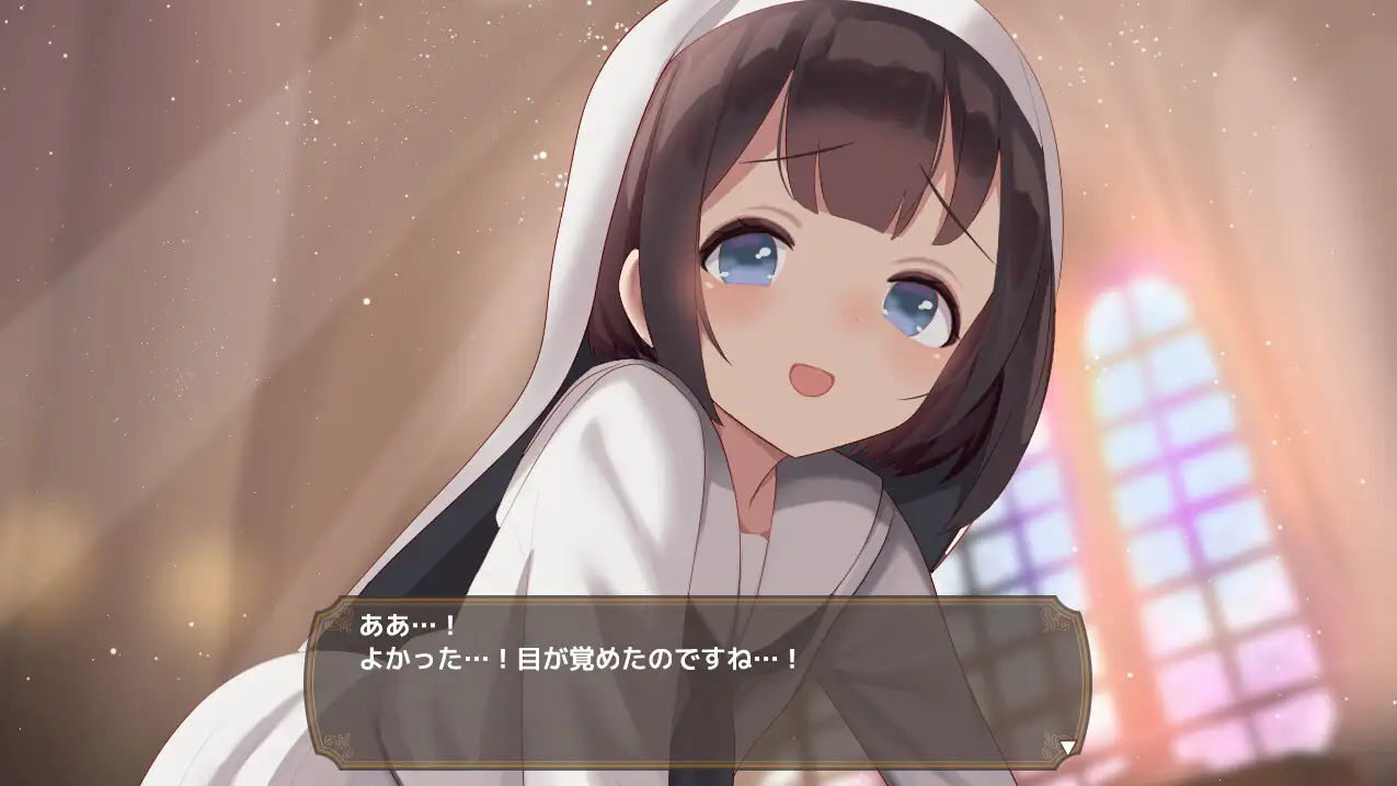 アクメシア〜ハーレム孕ませ狩人生活〜
