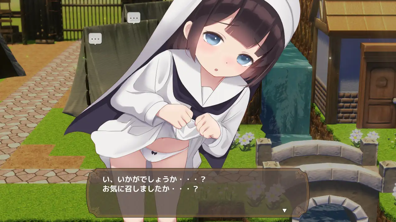 アクメシア〜ハーレム孕ませ狩人生活〜