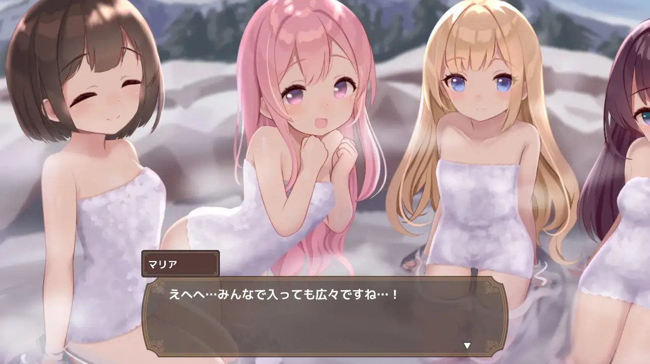 アクメシア〜ハーレム孕ませ狩人生活〜